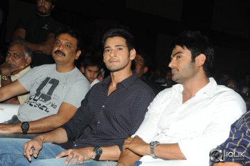 Aadu Magadura Bujji Movie Audio Launch